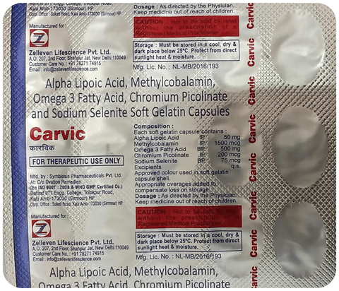 Carvic Soft Gelatin Capsule