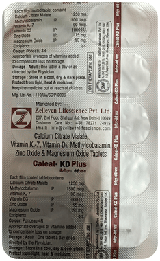 Cnpaxet Plus 12.5mg/0.5mg Tablet
